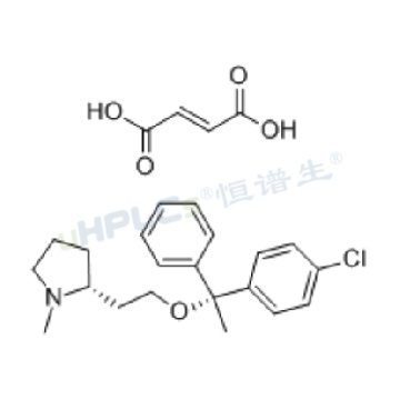 富马酸氯马斯汀