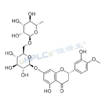 橙皮苷标准品丨CAS号：520-26-3丨分析标准品